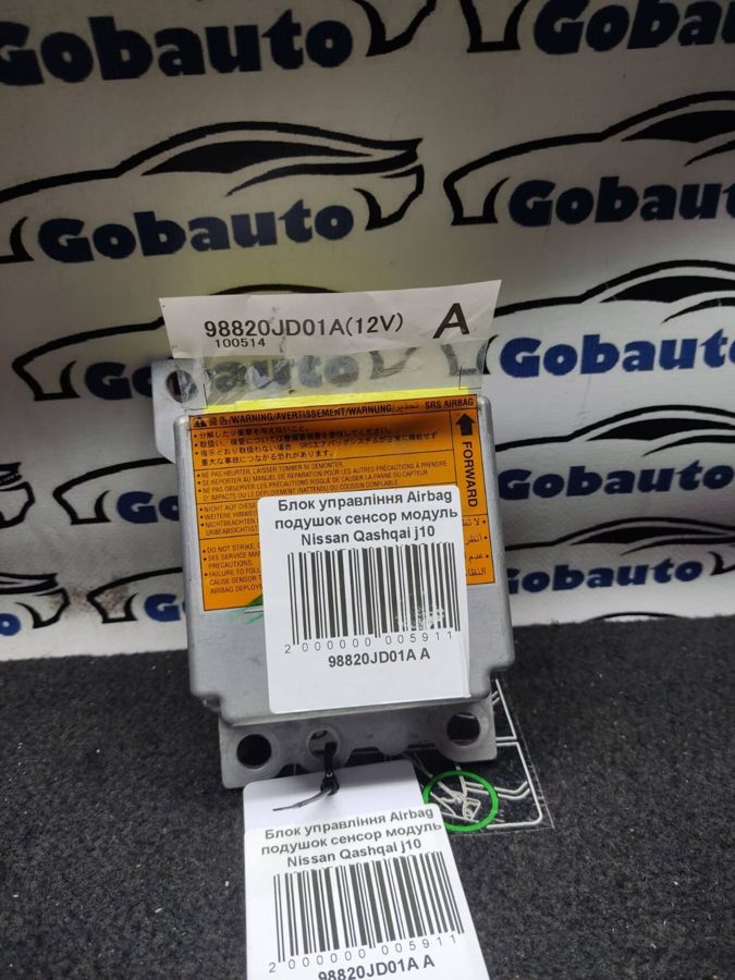 Блок управління Airbag подушок сенсор модуль +2, 98820JD01A A NISSAN QASHQAI J10