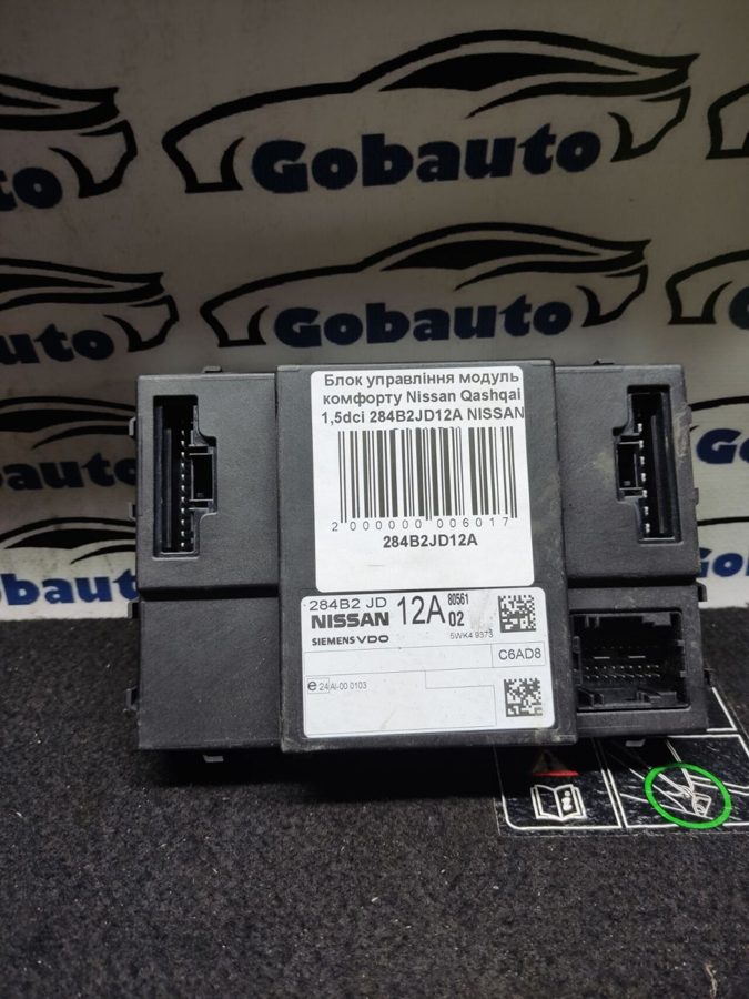 Блок управління модуль комфорту 1.5dci 284B2JD12A NISSAN QASHQAI J10
