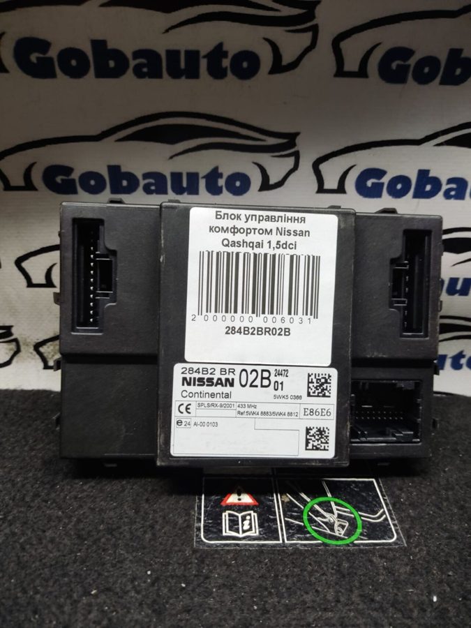 Блок управління комфортом 1.5dci 284B2BR02B NISSAN QASHQAI J10