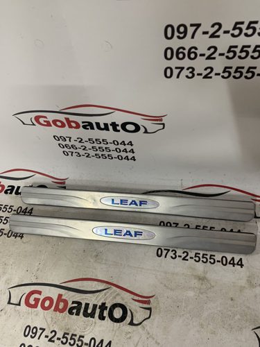 Накладка порога зовнішня передня ліва NISSAN LEAF