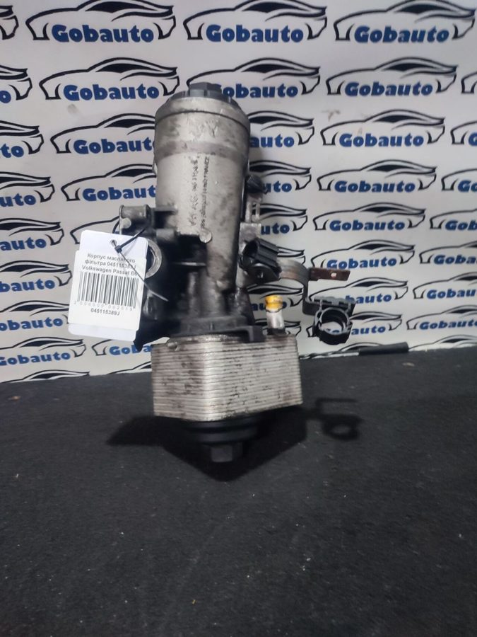 Корпус масляного фільтра 1.9tdi, fo,2.0tdi16V vw,2.0tdi VOLKSWAGEN PASSAT B6