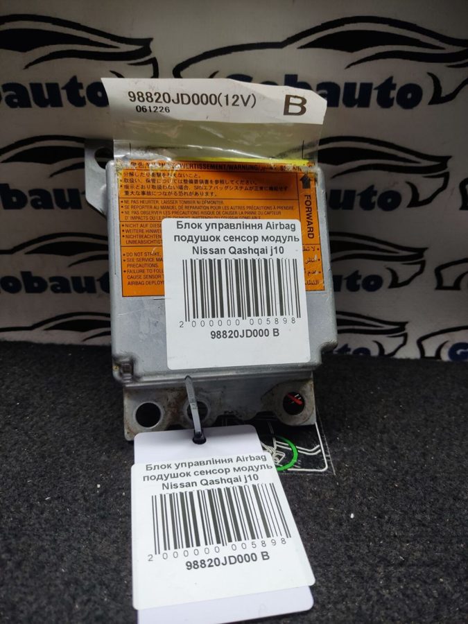 Блок управління Airbag подушок сенсор модуль +2, 98820JD000 B NISSAN QASHQAI J10