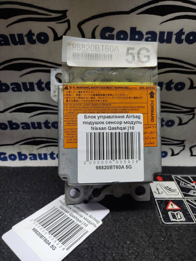 Блок управління Airbag подушок сенсор модуль +2, 98820BK60A G5 NISSAN QASHQAI J10